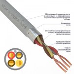 Кабель КПСЭнг(А)-FRLSLTx 2x2x0,75 мм², (бухта 200 м)  REXANT