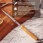 Паяльник ПД 220В 100Вт деревянная ручка (блистер) PROCONNECT