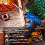 Паяльник-пистолет импульсный REXANT, керам. нагреватель, 25 Вт / 130 Вт, 230 В, серия "ПРОФИ"