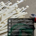 Стяжкa нейлоновая 920 x 9,0 мм, белая (упак. 100 шт)  REXANT