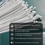 Стяжкa нейлоновая, тройной замок 150 x 3,6 мм, белая (упак. 100 шт)  REXANT