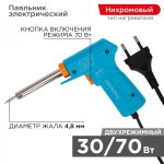 Паяльник-пистолет импульсный PROconnect, 30 Вт / 70 Вт, 230 В, серия Classic