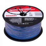 Провод ПГВА / ПВАМ 1 х 0.50мм², (бухта 100м), СИНИЙ  REXANT