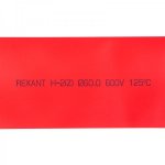 Термоусадка  60,0 / 30,0 мм, красная (упак. 10 шт. по 1 м)  REXANT