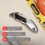 Нож с трапециевидным лезвием Профи, мгновенно заменяемое лезвие REXANT