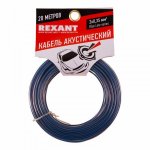 Кабель акустический REXANT 2х0,35 мм², прозрачный BLUELINE, мини-бухта 20 м
