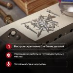 Заклепки 3,2 x 6 мм 50шт