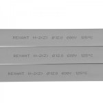 Термоусадка  12,0 / 6,0 мм, серая (упак. 50 шт. по 1 м)  REXANT