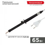 Паяльник ПП 220В 65Вт пластиковая ручка ЭПСН (Россия)