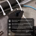 Стяжкa нейлоновая 500 x 7,6 мм, белая (упак. 100 шт)  REXANT