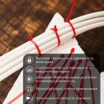 Стяжкa нейлонoвая 300 x 4,8 мм, красная (упак. 25 шт)  REXANT