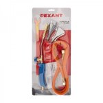 Горелка пропановая в наборе REXANT ГВП-400К