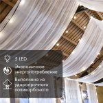 Лампа шар e27 5 LED  Ø45  красная