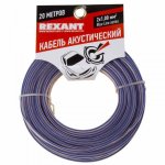 Кабель акустический REXANT 2х1,00 мм², прозрачный BLUELINE, мини-бухта 20 м