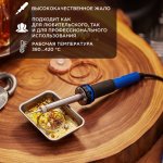 Паяльник REXANT, керам.нагреватель, долговечное жало,  25 Вт, 230 В, серия "МАСТЕР"