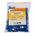 НАКОНЕЧНИК КОЛЬЦЕВОЙ изолированный ø4.3мм 1.5-2.5мм² (НКи 2.5-4 / НКи2-4 / RVS2-4) синий  REXANT