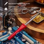 Паяльник PROconnect, долговечное жало,  60 Вт, 230 В, серия Classic