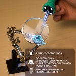 Паяльник с нагревателем - долговечное жало 220В/ 40Вт  LED подсветка  REXANT