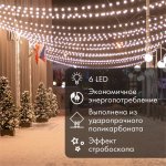 Лампа шар 6 LED вместе с патроном Белая Ø45мм, Выгоднее на 37%!, чем отдельно лампа+патрон