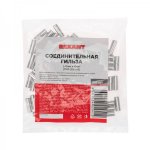 СОЕДИНИТЕЛЬНАЯ ГИЛЬЗА  L-15мм 4-6мм² (ГМЛ (DIN) 6 / BN5.5)  REXANT