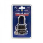 Замок навесной всепогодный 30 мм длинная дужка ЧЕТЫРЕ СЕЗОНА