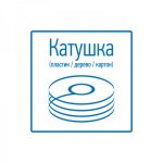 Припой с канифолью REXANT, 250 г, Ø1.0 мм, (олово 60%, свинец 40%), катушка