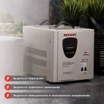 Стабилизатор напряжения AСН- 5 000/1-Ц  REXANT
