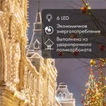 Лампа шар e27 6 LED  Ø45  желтая, прозрачная колба