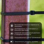 Стяжкa нейлоновая, тройной замок 200 x 4,8 мм, черная (упак. 100 шт)  REXANT