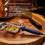 Паяльник REXANT, керам.нагреватель, долговечное жало, 25 Вт, 230 В, серия "ПРОФИ"