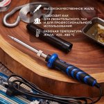 Паяльник REXANT, керам.нагреватель, долговечное жало, 40 Вт, 230 В, серия "ПРОФИ"