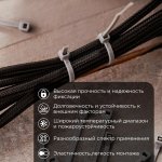 Стяжкa нейлонoвая 150 x 3,6 мм, серая (упак. 100 шт)  REXANT   NEW