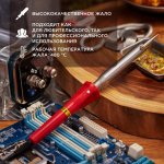 Паяльник PROconnect, долговечное жало, 100 Вт, 230 В, серия Classic