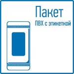 Табличка ПВХ информационный знак «Место курения» 200х200мм REXANT (10шт)