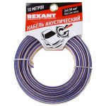 Кабель акустический REXANT 2х2,50 мм², прозрачный BLUELINE, мини-бухта 10 м