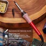 Паяльник с керам. нагревателем 220В/60Вт  (Japan type)  REXANT