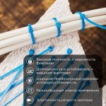 Стяжкa нейлонoвая 300 x 4,8 мм, синяя (упак. 25 шт)  REXANT