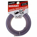 Кабель акустический REXANT 2х1,50 мм², прозрачный BLUELINE, мини-бухта 10 м