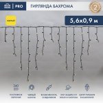 АЙСИКЛ (бахрома), 5,6 х 0,9 м, черный КАУЧУК IP67, 240 LED ЖЕЛТЫЕ