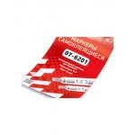 МС-1, Набор маркеров самоклеющихся для кабеля, от 0 до 9