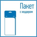 Колодка 3 гнезда б/з с выключателем PROconnect «Эконом»