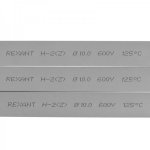 Термоусадка  10,0 / 5,0 мм, серая (упак. 50 шт. по 1 м)  REXANT