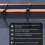 Стяжкa нейлонoвая 300 x 4,8 мм, черная (упак. 25 шт)  REXANT