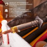 Паяльник REXANT, керам.нагреватель, 65 Вт, 230 В, ЭПСН (Россия)