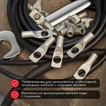 Наконечник ТМЛ 25–10–8 (25мм² - Ø8мм) ГОСТ 7386-80 (в упак. 100шт)  REXANT