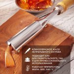 Паяльник ПД REXANT, керам.нагреватель, 300 Вт, 230 В, деревянная ручка (W-300)