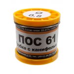Припой ПОС61 ТР 0.8мм катушка 200г