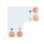 Плата соединительная (L) для одноцветных светодиодных лент шириной 8 мм