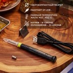 Паяльник Мини  (питание через USB )  5V/8 Вт  (ZD-20U)  REXANT