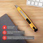 Нож с сегментированным лезвием  9 мм, корпус  пластик, c клипсой Rexant